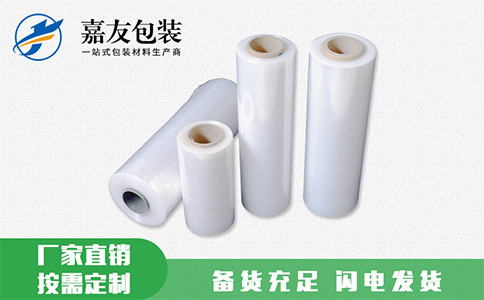 纏繞膜和拉伸膜的膜是一種膜嗎？